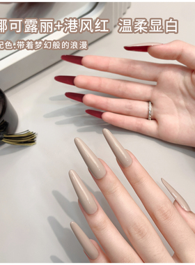恩妮诗秋冬显白裸色美甲甲油胶