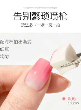 恩妮诗狐狸魔术师拍拍胶高饱和