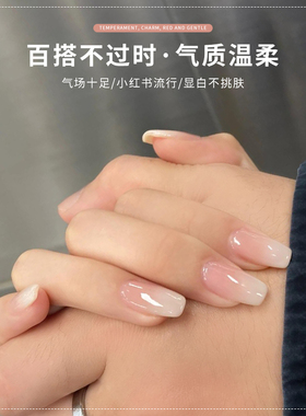 网红流行色百搭指甲油胶
