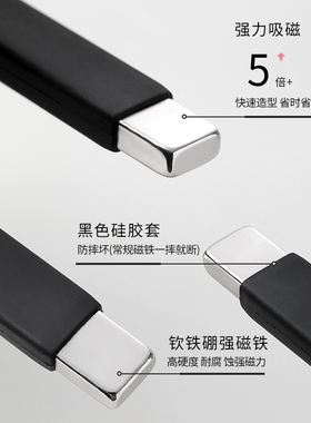 恩妮诗美甲防摔大号强力磁铁