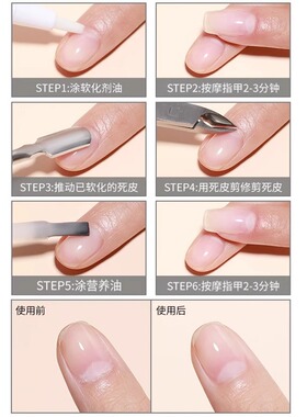 美甲店专用去死皮美甲工具全套