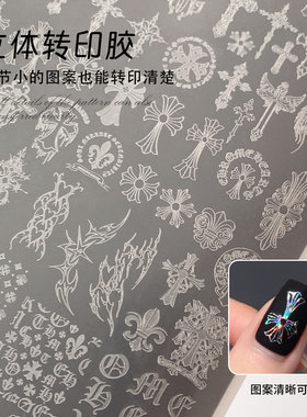 恩妮诗罐装3D立体转印胶美甲专用
