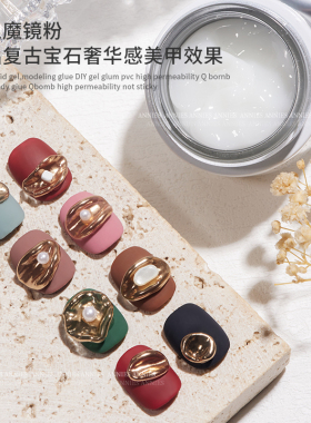 恩妮诗PVC立体固态凝胶
