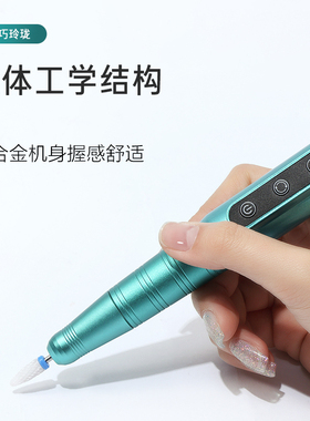 美甲店专用便捷打磨机