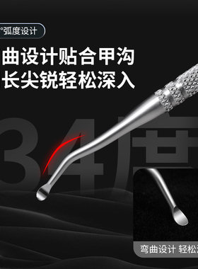 双头甲沟勺专业去除污垢不锈钢