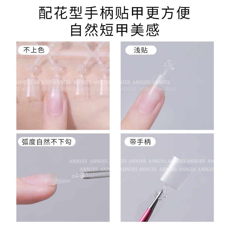 甲片C弧浅贴美甲店专用超薄无痕免刻磨短梯椭圆月牙半贴假指甲贴,淘宝优惠券,粉丝福利购,淘宝优惠卷