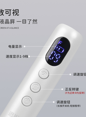 恩妮诗新款笔式蓄电打磨机美甲