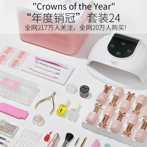 新手初学者专业做指甲油胶家用美甲套装工具全套光疗机灯开店专用 - 图3