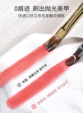 恩妮诗美甲笔刷美甲店专用