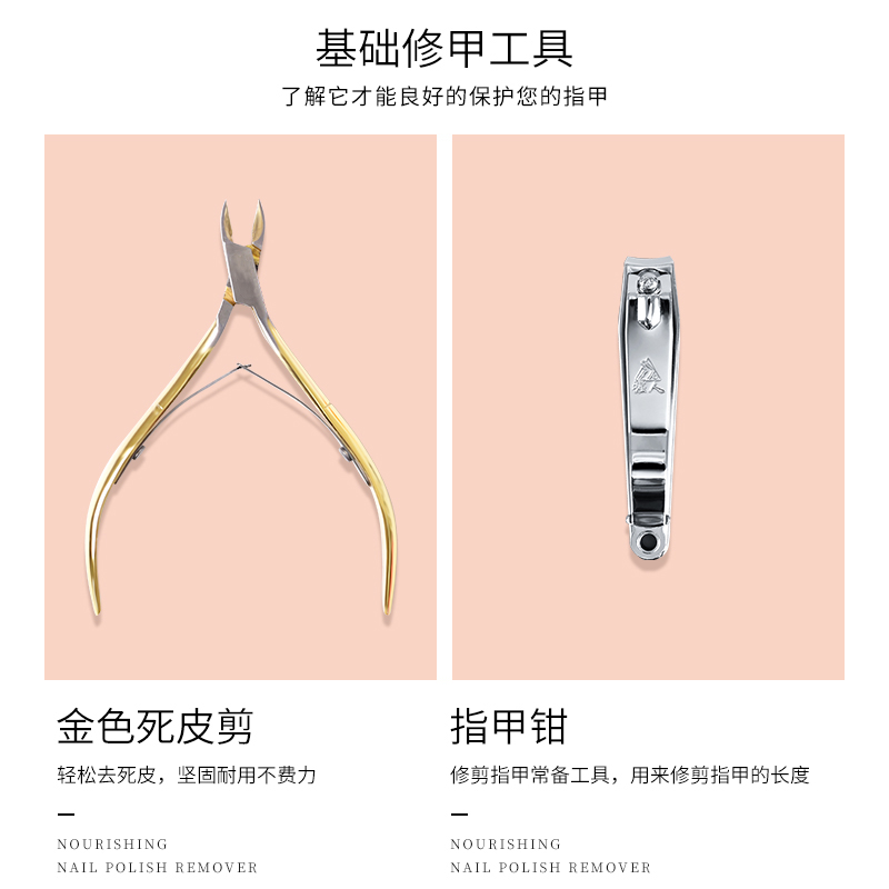 美甲工具套装全套专业修甲去死皮手指甲死皮剪家用开店护理收纳盒