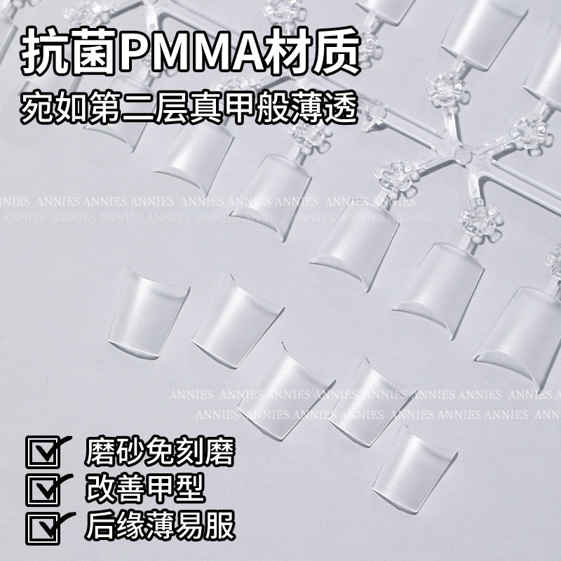 甲片C弧浅贴美甲店专用超薄无痕免刻磨短梯椭圆月牙半贴假指甲贴,淘宝优惠券,粉丝福利购,淘宝优惠卷