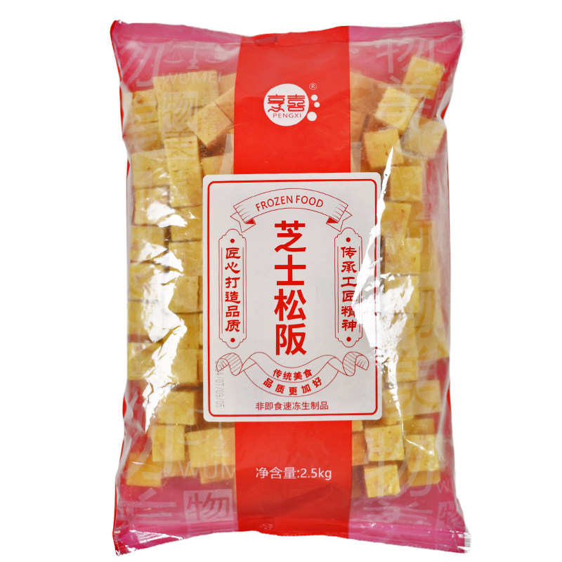 烹喜芝士松阪5斤/包起司奶酪鱼丸火锅丸子烧烤水煮麻辣烫关东煮,淘宝优惠券,粉丝福利购,淘宝优惠卷