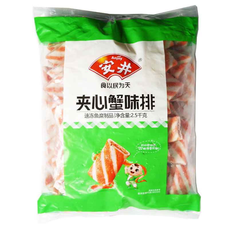 图5