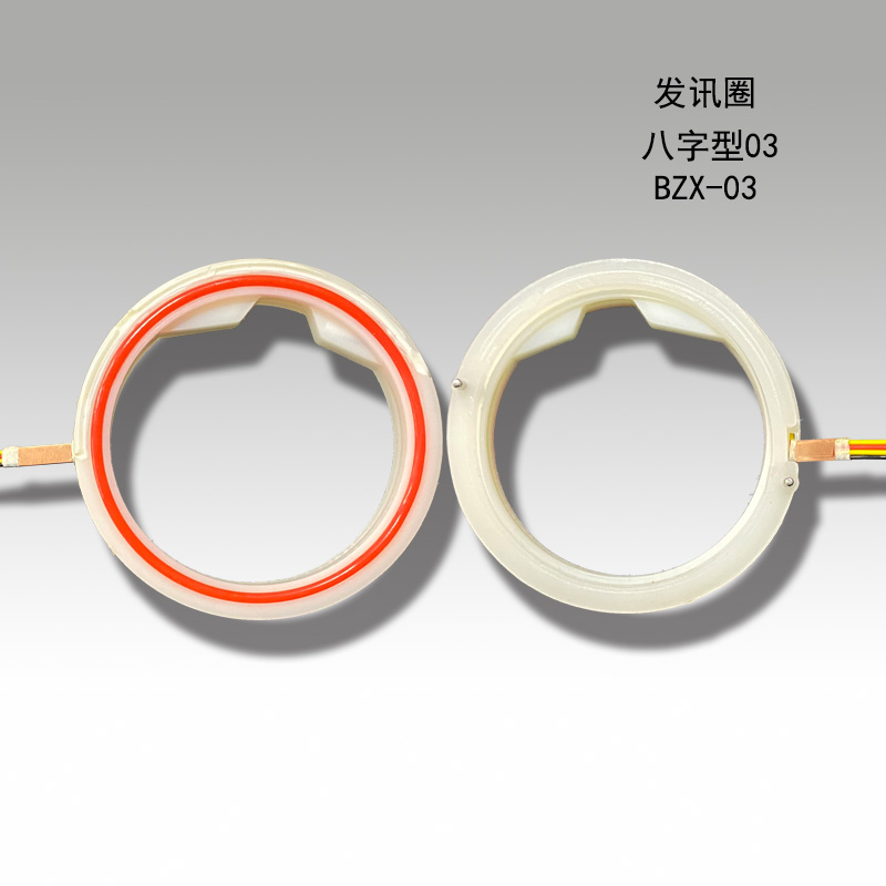 水表配件八字型03发讯圈BZX-03智能水表干簧管垫子密封垫卡水表垫-图1