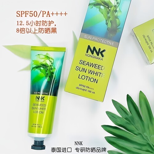 泰国NNK防晒霜清透敏感肌女面部全身海藻防紫外线隔离遮瑕三合一 - 图1
