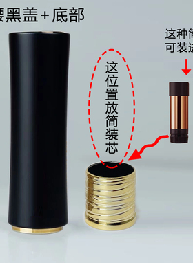 适用于小蛮腰口红配盖替换芯配壳