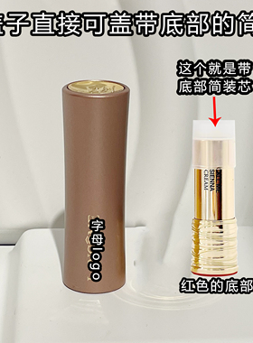 小蛮腰口红盖子外壳空管diy