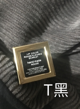 口红色号贴纸底贴DIY手工