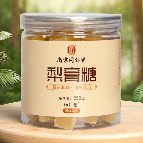 同仁堂雪梨枇杷百草秋梨膏糖薄荷儿童润喉正宗纯手工棒棒糖莲花楼 - 图3