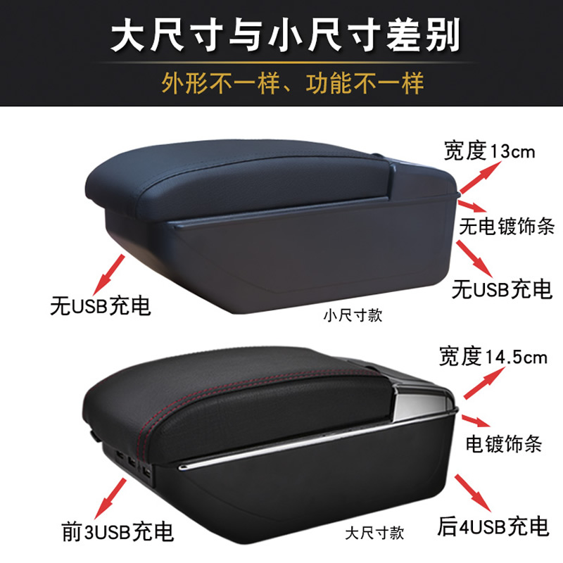 福特经典福克斯扶手箱原厂专用07-13中央手扶改装储物盒总成原装