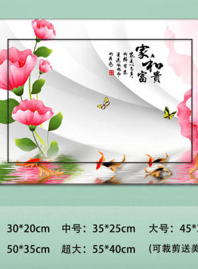 新品电表箱贴纸花卉风景画墙贴配电箱多媒体贴自粘遮挡装饰画a616