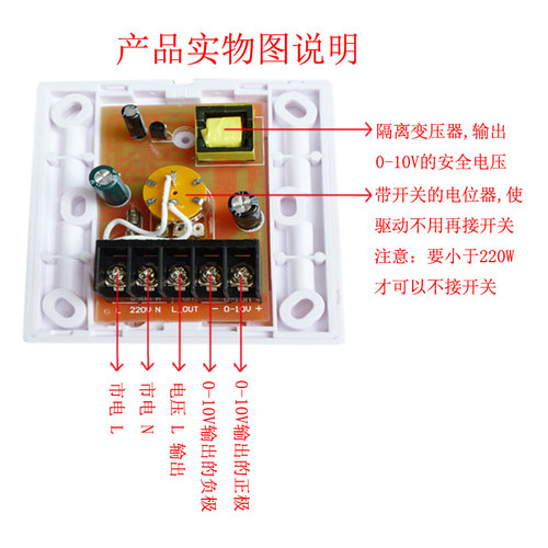 正品LED 0-10V调光器1-10V调光器 PWM 隔离宽电压保2年变光调光器 - 图3