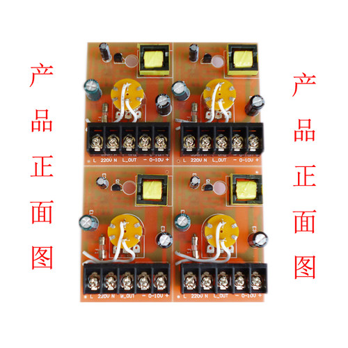 正品LED 0-10V调光器1-10V调光器 PWM 隔离宽电压保2年变光调光器 - 图2
