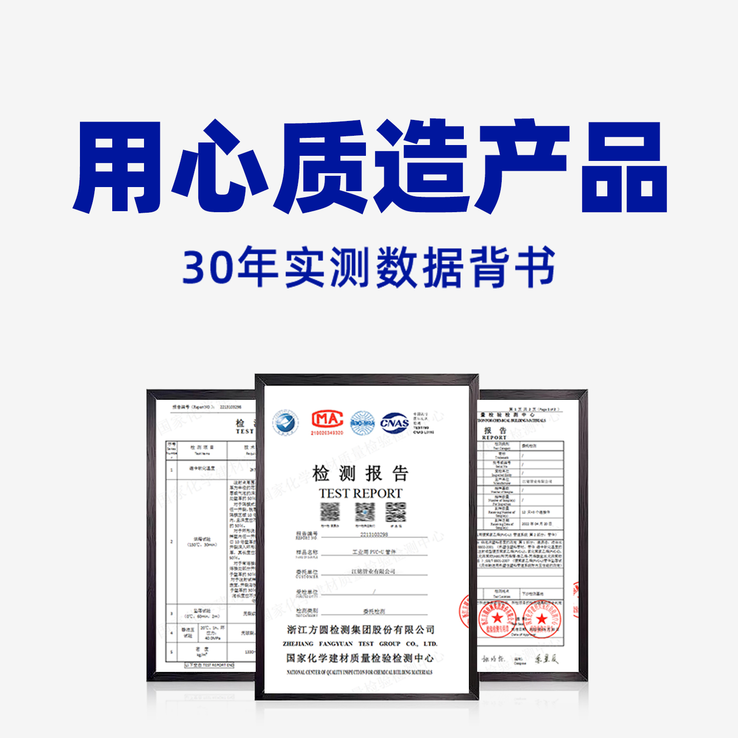 PVC管配件大全变径三通异径接头给水管件塑料32转25变20 40 50 63 - 图1