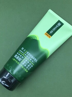 相宜本草洗面奶男士控油洁面泥