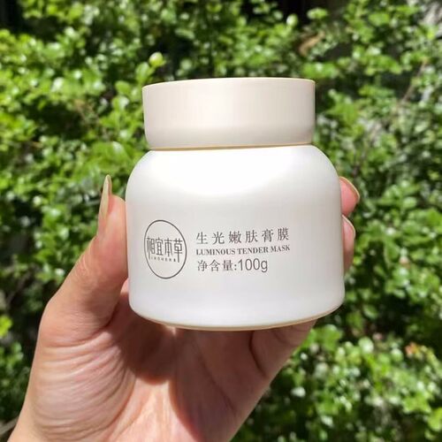 相宜本草特价清仓化妆护肤品山茶花四倍面膜水乳液面霜精华液捡漏 - 图3