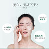 Xiangyi Herbal Whitening and Nourishing Cream 50g Blemish Replenishing Moisturizing Anti-yellowing Cream Brightening Skin Color Facial Lotion for Women