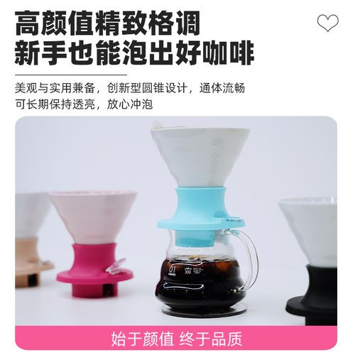 【旗舰店】HARIO陶瓷聪明杯手冲咖啡滤杯带开关02号家用滴滤SSDC - 图1