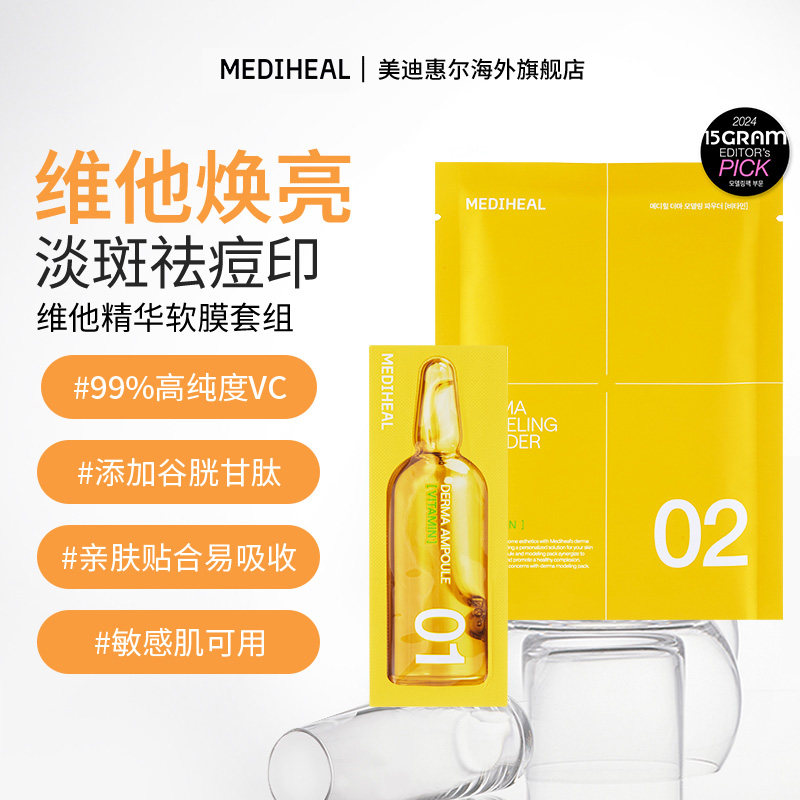 图 5
