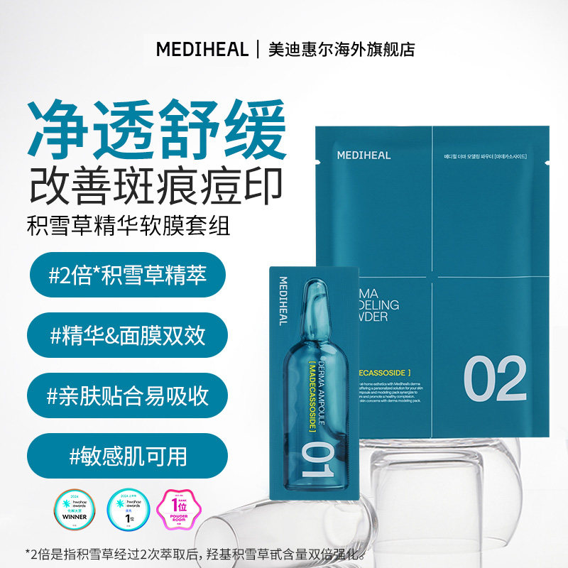 图 3