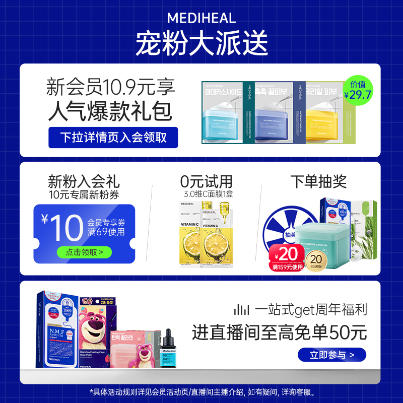 【韩国线下同款】美迪惠尔VC提亮精华40ml维他焕亮深层水润保湿