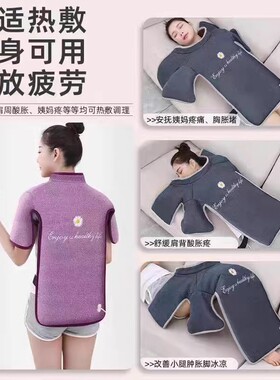 电加热海盐艾绒马甲热敷包