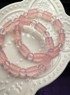 粉水晶手链雕刻回纹珠女礼物