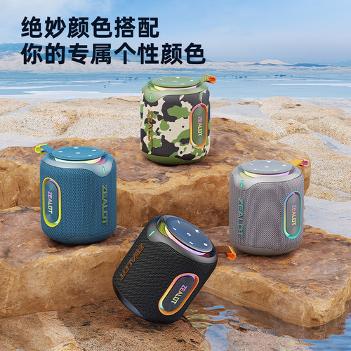 狂热者M1无线蓝牙音箱高音质超重低音炮户外家用车载迷你小型音响 - 图3