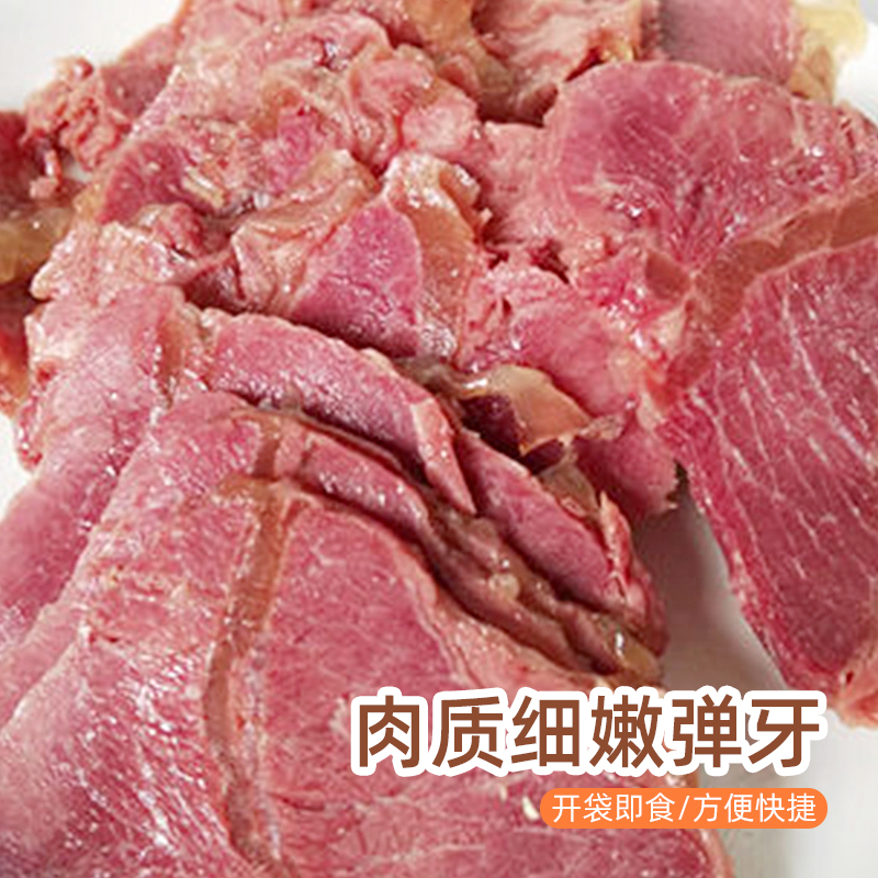 正宗山东临沂沂蒙山特产孙武宴蒙山驴肉五香味200g熟食开袋即食-图0