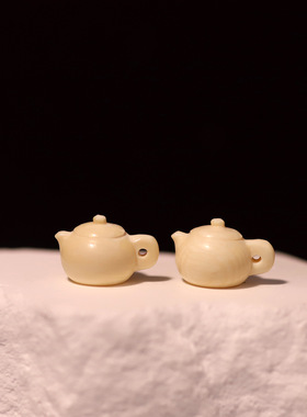 冰料原色猛犸象牙茶壶文玩吊坠串珠配珠挂件手工DIY配饰