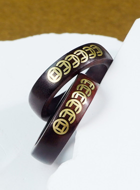 小叶紫檀镶银钱途无量实木戒指镶嵌国风铜币个性招财指环饰品