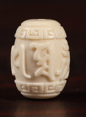 鹿角雕刻配饰六字箴言金言转运桶珠文玩手串项链吊坠diy散珠批发