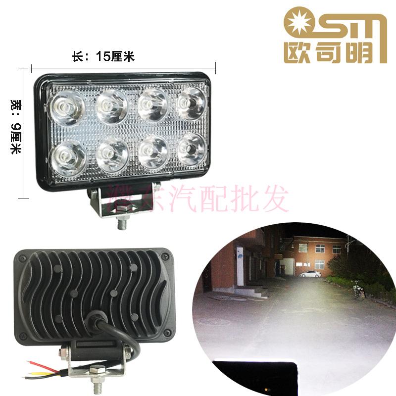 货车12V24V48伏led灯通用超亮散光射灯挖掘机叉车改装前照大灯 - 图0