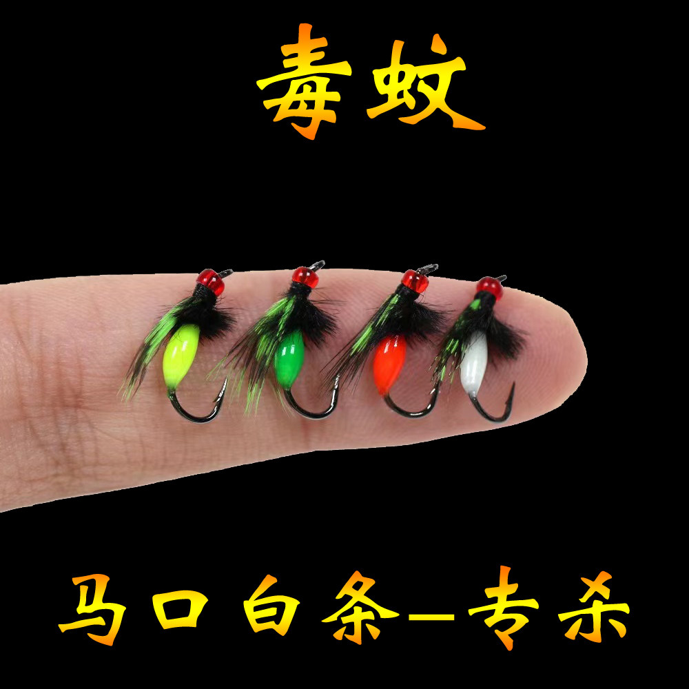 Groluking溪流蚂蚁毒蚊飞蝇钩套装微物路亚假饵白条马口餐条飞蝇,淘宝优惠券,粉丝福利购,淘宝优惠卷
