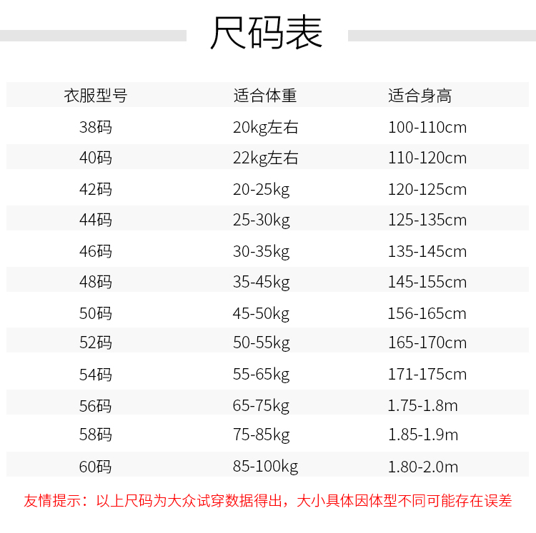 击剑服装 成人儿童上衣比赛服衣服 CFA认证450N可比赛装备 器材 - 图0