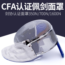 Fencing Pei Sword Mask Adult Children Helmet Training Match Head Hood CFA 700N 700N 900N 1800N 1800N