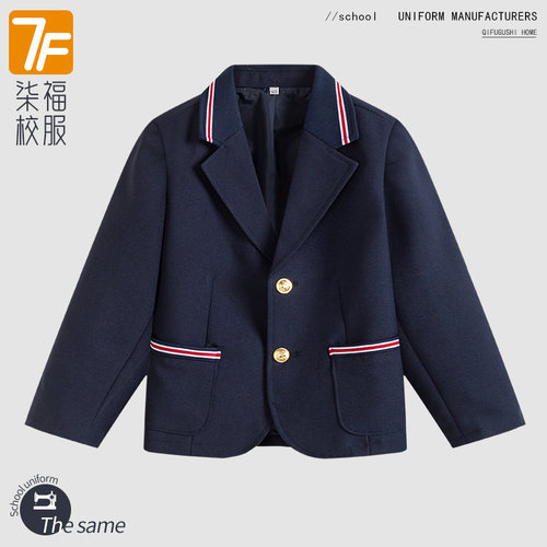 男女童校服春秋校服中小学生藏青色英伦学院风修身西服校服13Z103 - 图0