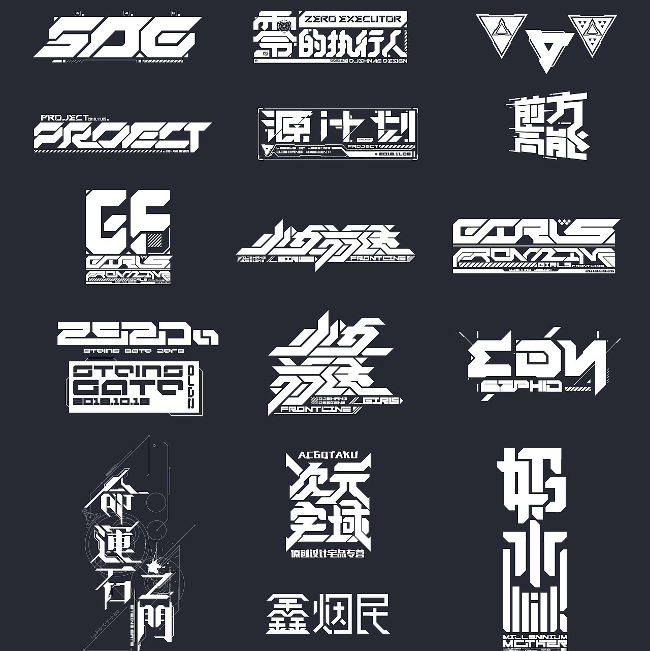 DJ街舞LOGO设计车贴餐饮品牌形象Vi乐队厂牌电竞战队婚礼logo定制_虎窝淘