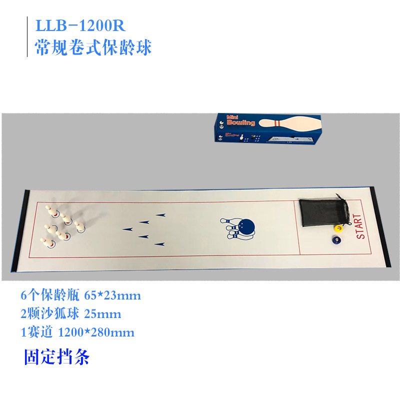 桌上面保龄球游戏家庭沙狐娱乐互动休闲益智版室内冰壶便携式玩具-图1