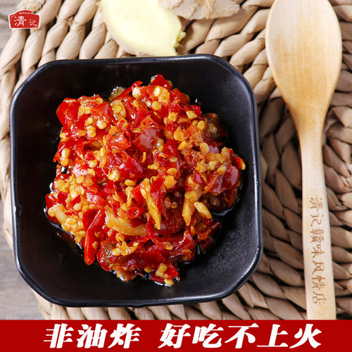 江西特产清记自制蒜蓉朝天辣椒酱鱼仔酱多口味即食特辣下饭菜2瓶 - 图1